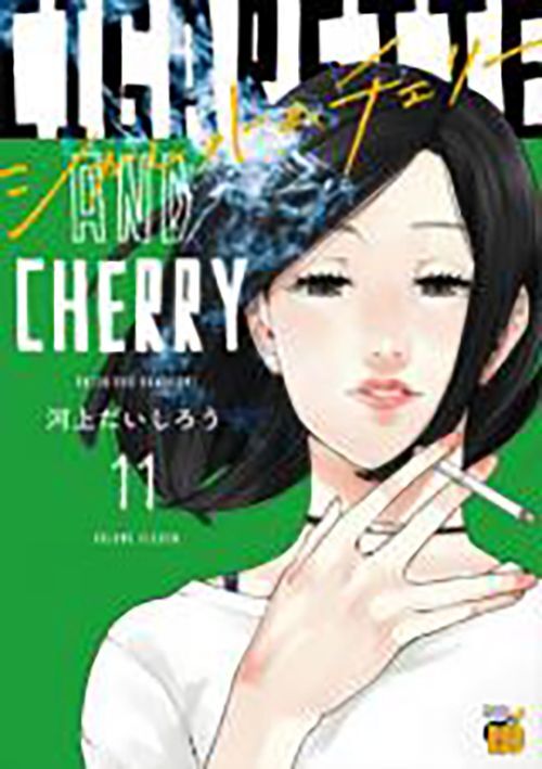 Libri Cigarette And Cherry #11