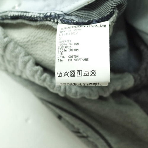 Pantalon personnalisé en denim Hagi UNDERCOVERISM 22SS Back meilleur Sweat UI1B4502 2 station daccueil INDIGO