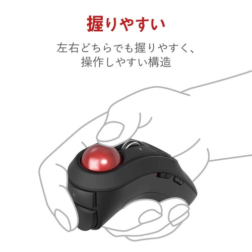 Elecom Mouse Wireless track ball handy type Relacon black M-RT1DRBK Quiet Japan - Picture 4 of 7