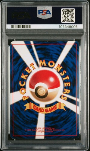 PSA7 1996 POKEMON JAPANESE BASIC 100 VOLTORB NO RARITY SYMBOL OLD BACK - Bild 2 von 3