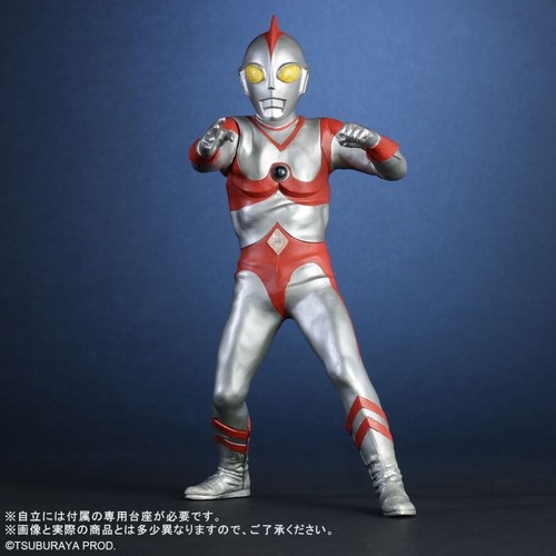 NEW Real Master Collection Ultraman 80 Light Gimmick Figure Ric Toy Limited - Picture 4 of 10