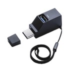 USB Type C Hub 3 Port Splitter Fast speed 5Gbps for External Devices PC