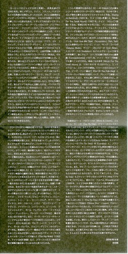 CLARKE BOLAND SEXTETT  music for the small hours / CD mini lp cardboard PCD-2454 - Imagen 4 de 5