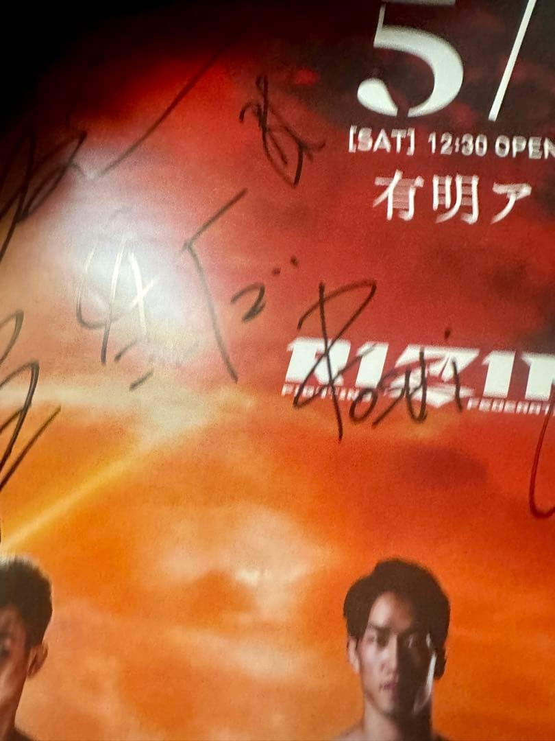 RIZIN42 poster | eBay