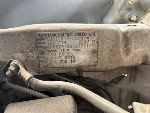 Toyota Hilux Engine Cover KUN26 03/2005-08/2015 - Picture 3 of 7