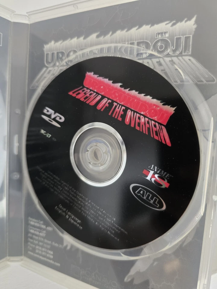 Urotsukidoji: Legend of the Overfiend DVD Manga / Anime Classic RARE OOP - Image 4 of 4