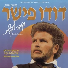 David (Dudu) Fisher - Over the Rainbow CD