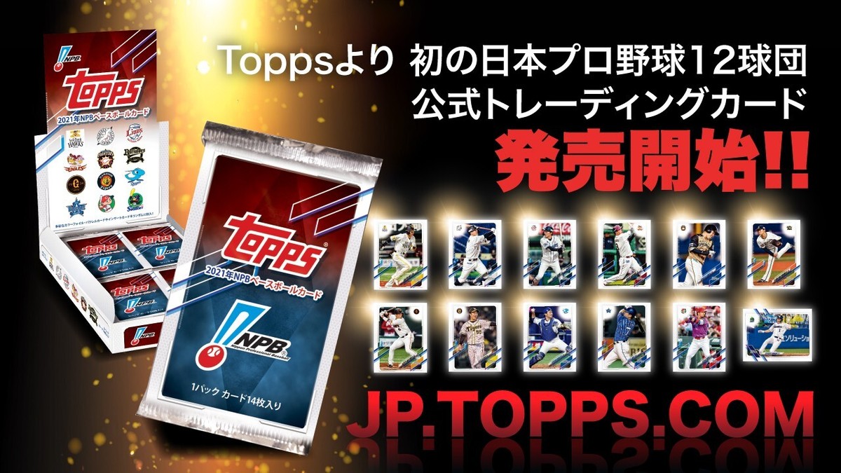 Topps 2021 NPB Professional Japanese Baseball Trading Card