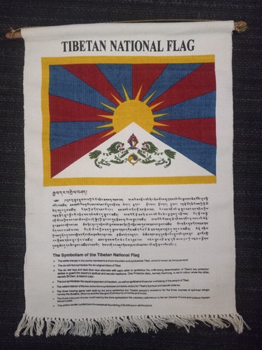 Gewebter Wandteppich Tibetische Nationalflagge 28"×20"