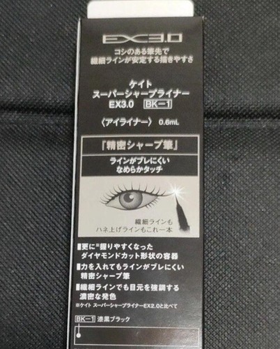 【2P SET】 Kanebo KATE Super Sharp Liner EX3.0 liquid BK-1 eyeliner JAPAN NEW box - Picture 2 of 7
