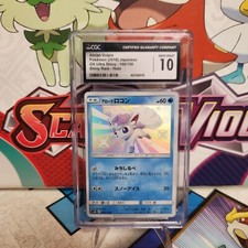 CGC 10 Alolan Vulpix 168/150 - GX Ultra Shiny - Pokemon TCG - SHIPS FAST