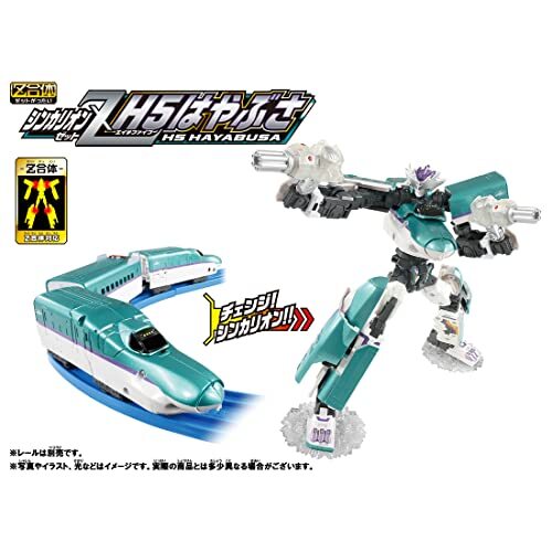 Plarail Shinkansen Transforming Robot Shinkalion Z Shinkalion ZH5 Hayabusa - Imagen 3 de 7