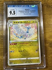 2022 CGC 9.5 Pokemon Altaria Reverse VSTAR Universe Japanese