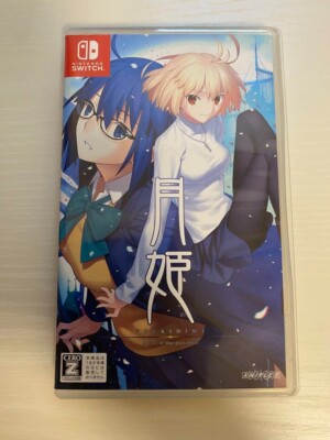 USE Nintendo Switch Tsukihime A Piece of Blue Glass Moon japan