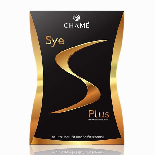 60 sachets Natural Extracts Weight Loss Chame Sye S Plus Slim Block Fat Burning - Picture 9 of 12