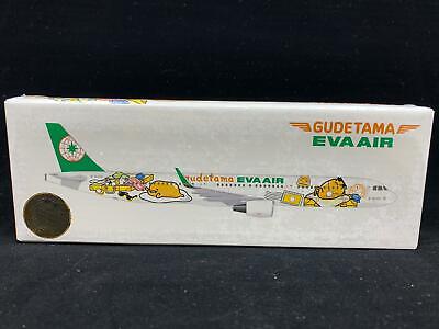 Eva Air Airbus A321 "GUDETAMA" B-16205 1:200 Hogan Wings 10598 Eva Air Airbus A321 "GUDETAMA" B-16205 1:200 Hogan Wings 10598