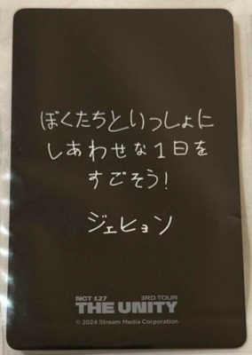 nct127 the unity ジェヒョン　サインボール nct127 the unity ジェヒョン サインボール nct127 the unity