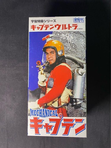 Billiken Shokai Tin Wind-up Walking Captain Ultra Figure Tin Toy Vintage Retro - Picture 11 of 11