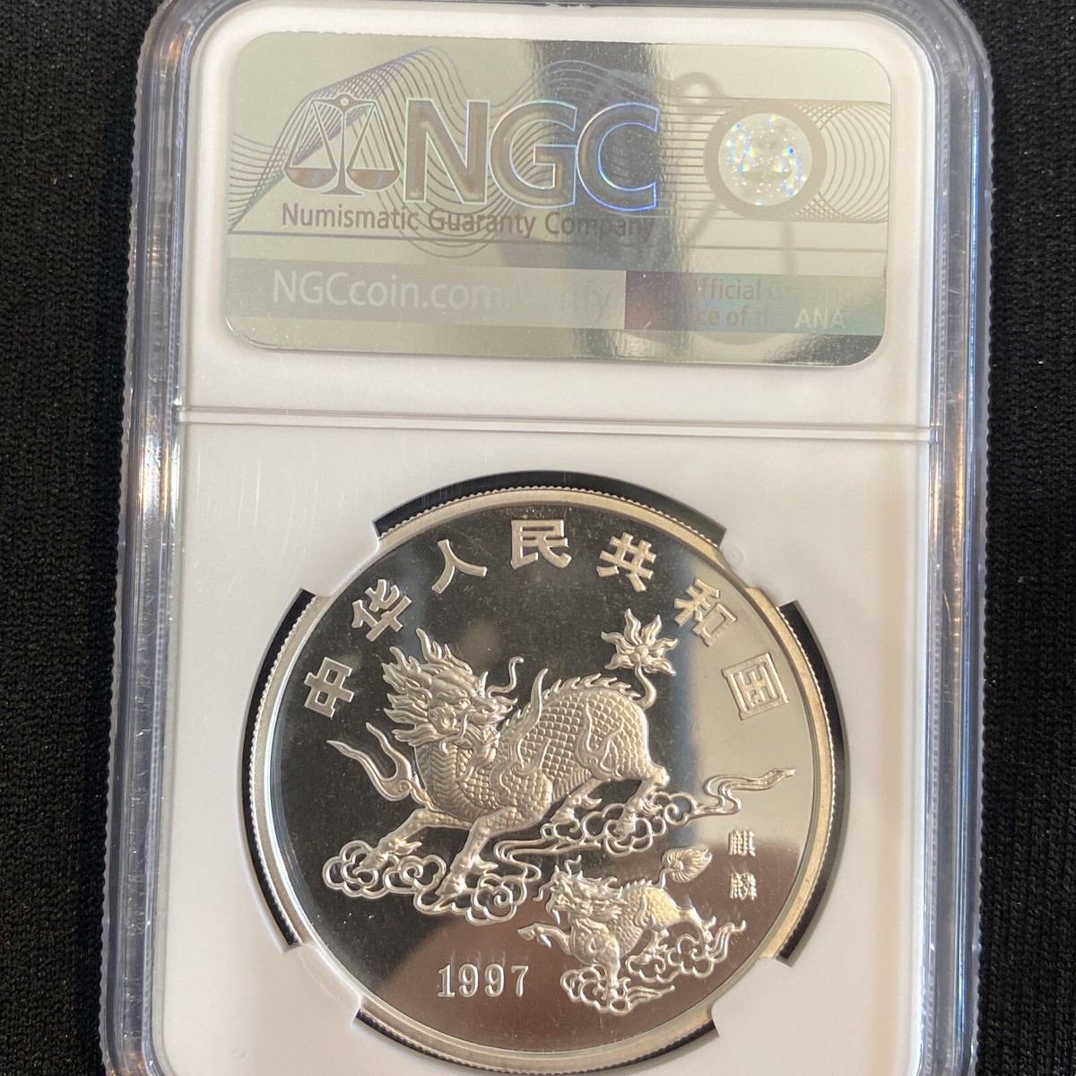 1997年中国ユニコーン1オンス銀貨 1997年中国ユニコーン1オンス銀貨 1997年中国ユニコーン1オンス