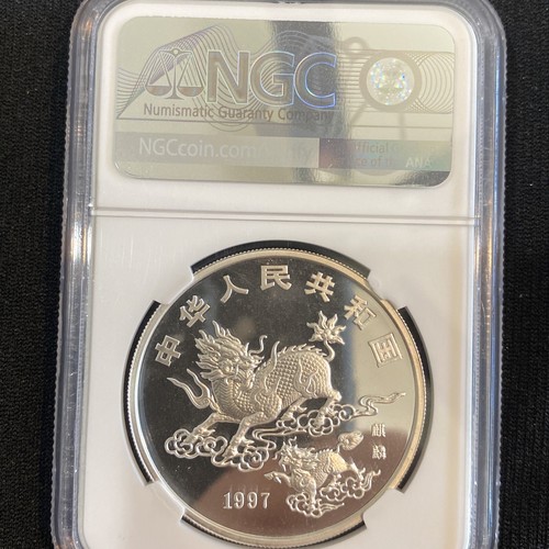 1997 China Unicorn S10Y NGC MS68 silver 1oz 0nly 2 In This Grade ⭐️⭐️⭐️⭐️🔥🔥 - Picture 2 of 5