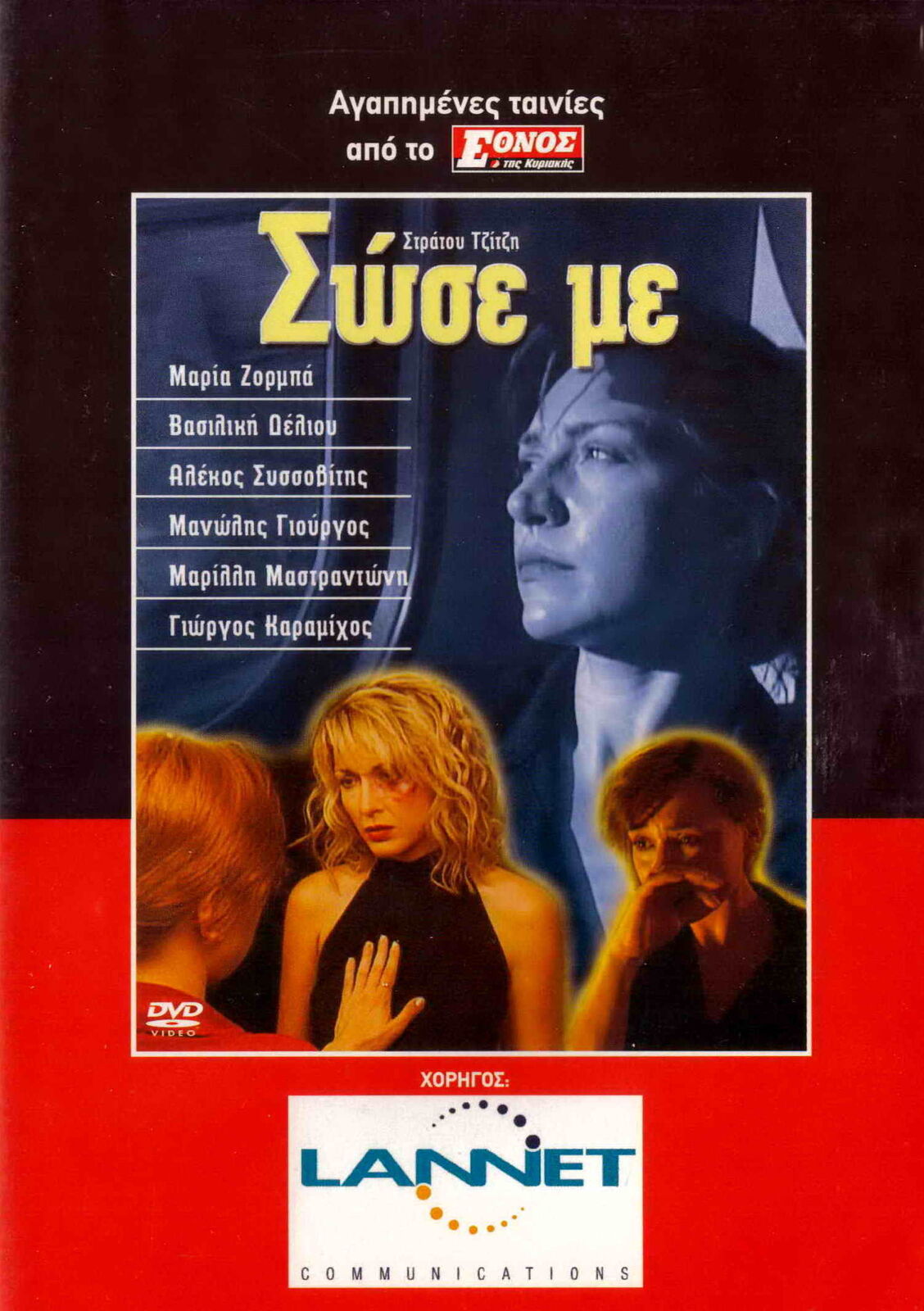 Foto 1 di 2