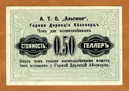 Austria, 50 Heller, P-C1363 WWI POW Camp en Eisenerz, ca. 1915-18, UNC - Imagen 1 de 2