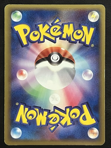 Pokemon Japonés Gardevoir Delta 1ª Ed - Holon Research Tower - 050/086 LP - Imagen 2 de 2