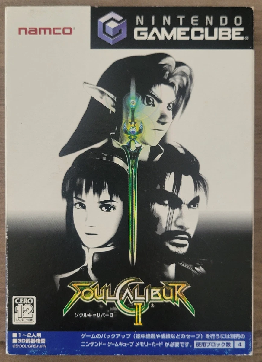 Preços baixos em Soul Calibur II NTSC-J (Japão) Video Games | eBay