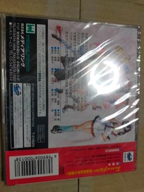 Sega Saturn Tactical Fighter Ss