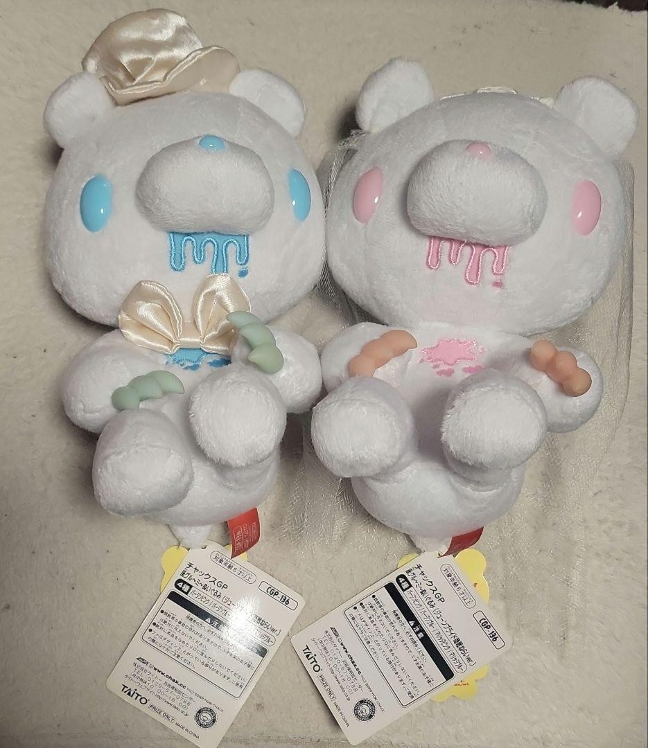 グルーミー ウェディング ジューンブライド ぬいぐるみ マリッジ