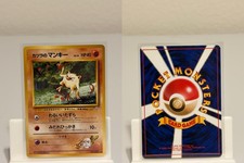 Blaine's Mankey NO. 056 NEAR MINT Gym Challenge Non Holo Pokemon Japanese