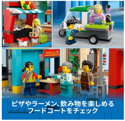 Lego 60380 City Innenstadt Spielzeug Blöcke 2010 Stck. für Alter 8+ Neu - Bild 6 von 11