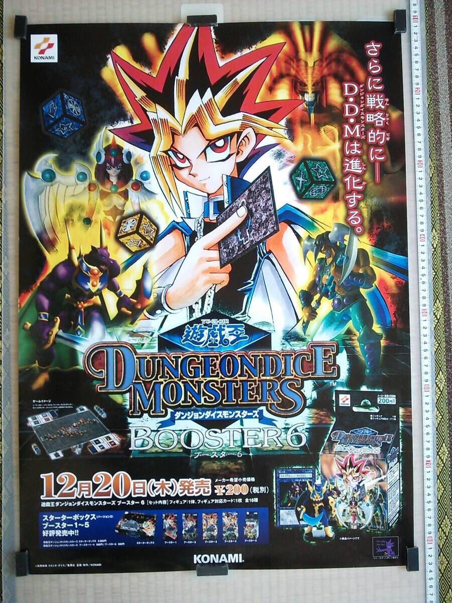 yugioh dungeon dice monsters promo cards Yu-Gi-Oh Dark Magician Girl DDM 3 Card Promo KONAMI GBA Dungeon Dice Monster