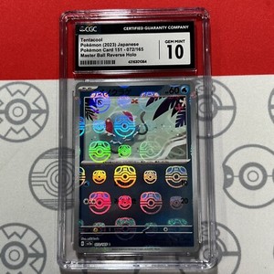 CGC 10 Tentacool 072/165 Master Ball Reverse Holo Pokemon 151 Japanese 1064