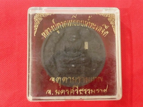 Rare!LP THUAD Takrut JATUKAM RAMATHEP NAGA Thai Amulet Buddha Powerful Pendant - Picture 6 of 12
