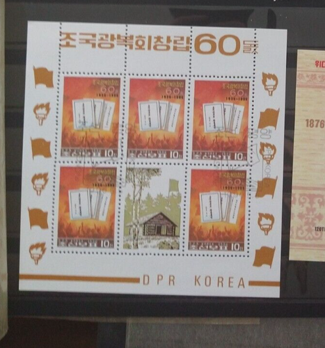 Korea 1996 60 J. Wiederherstellung des Vaterlandes MiNr3830 o/used/gestempelt