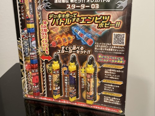 Oreka Battle Rocket Pencil - Takara Tomy Toy Set Rocket Pencil Battle RARE - Picture 4 of 4