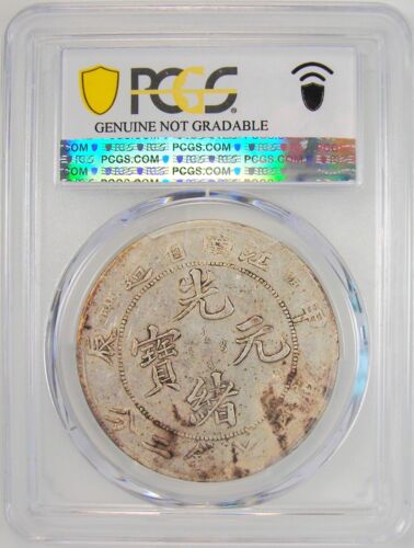 1904 China Kiangnan Dragon Silver Dollar $1 Coin LM-257A - PCGS VF Detail - Rare - Picture 3 of 5