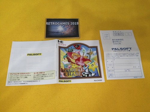 MAGICAL CHASE PC NEC PC Motor Hu-Card TARJETA REGULAR ¡SÚPER RARA! - Imagen 4 de 4