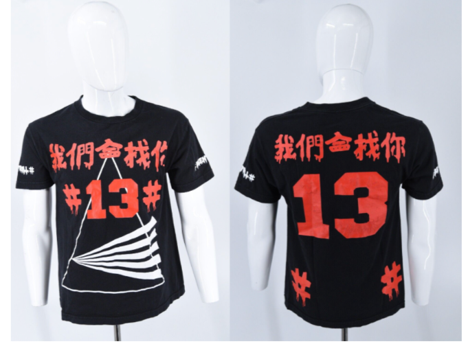 Been Trill #13 Prism Mall Ratz Virgil Abloh Heron AOP T-Shirt