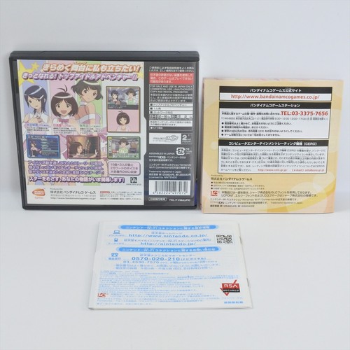 THE IDOL MASTER DEARIY STARS Nintendo DS 9317 nds - Picture 2 of 6