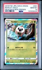 2016 POKEMON JPN SUN & MOON PIKACHU'S NEW FRIENDS #001 ROWLET-HOLO PSA 10