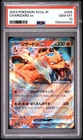 2023 POKEMON SV2a JP - Pokémon 151 - CHARIZARD ex #006/165 PSA 10 GEM MINT
