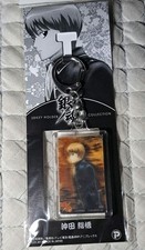 Gintama 3D Keychain Sougo Okita Unopened, Used Fast Shipping,