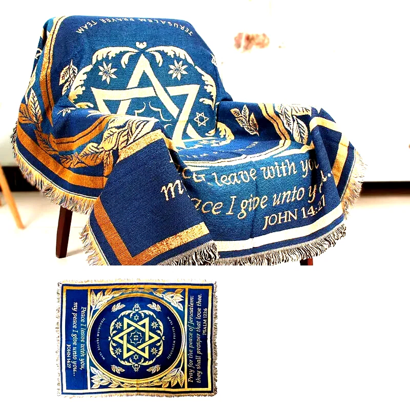Молитвенное одеяло царя Давида - Изображение 3 из 4