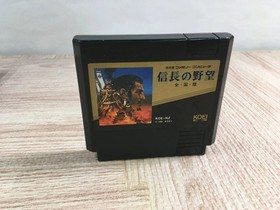 Nobunaga's Ambition no Yabo Zenkokuban Boxed Nintendo Famicom NES Japan - UF7965