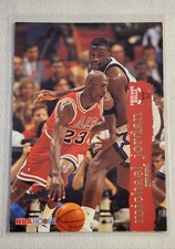 1995-96 NBA Hoops - Michael Jordan #21 Shaq Hot 🔥