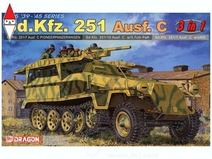 SD KFZ 251/10 3 7 cm PAK 3 KIT 1 35 Dragon Kit Mezzi Militari Modellino Nuovo