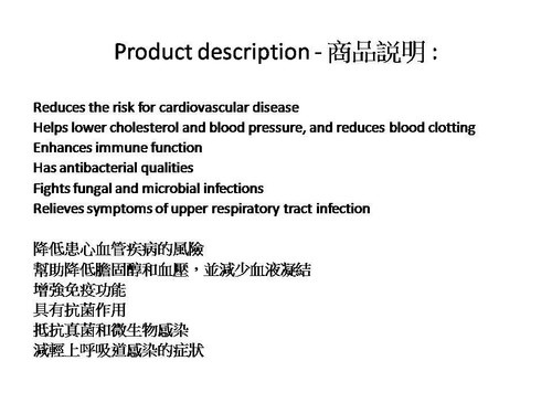 180 S GarlicRich Super Strength Garlic Concentrate 500 mg - Natural Factors - Picture 3 of 7