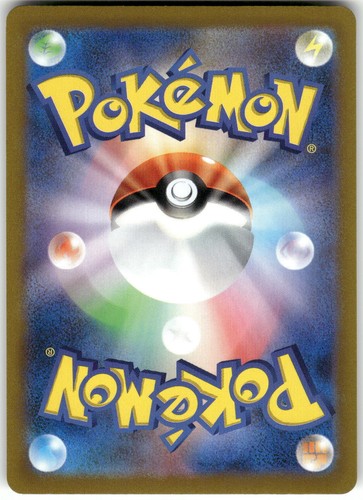 2023 Near Mint Pokemon Wiglett 081/078 Scarlet ex SV1S Japanese - Picture 2 of 2